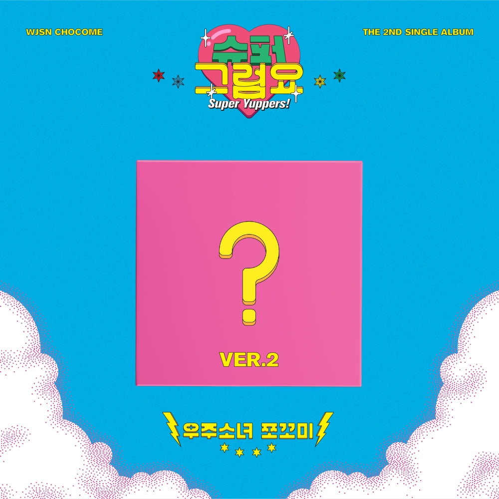 WJSN CHOCOME - 2. Single Album [SUPER YUPPERS!] (Ver. 2)