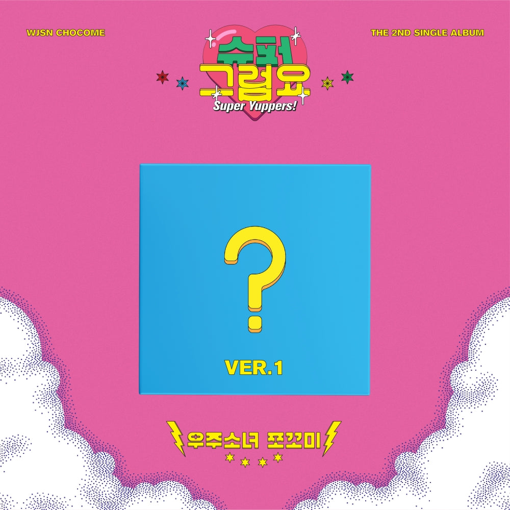 WJSN CHOCOME - 2. Single Album [SUPER YUPPERS!] (Ver. 1)