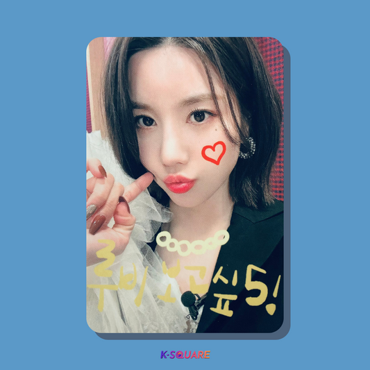 KWON EUNBI - Color [MAKESTAR]