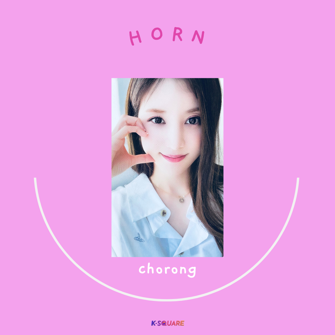 APINK- Horn [MAKESTAR] (Chorong)