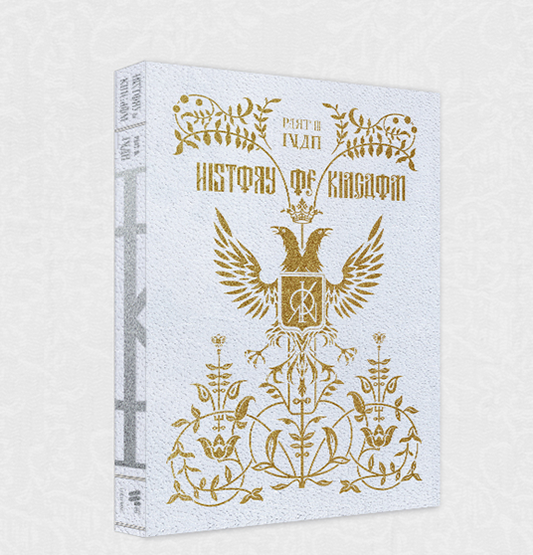 KINGDOM - 3. Album [History Of Kingdom : Part Ⅲ. Ivan] (Fate Ver.)