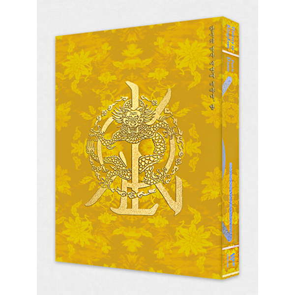 KINGDOM - 4. Album [History Of Kingdom : Part Ⅳ. Dann] (Glory ver.)