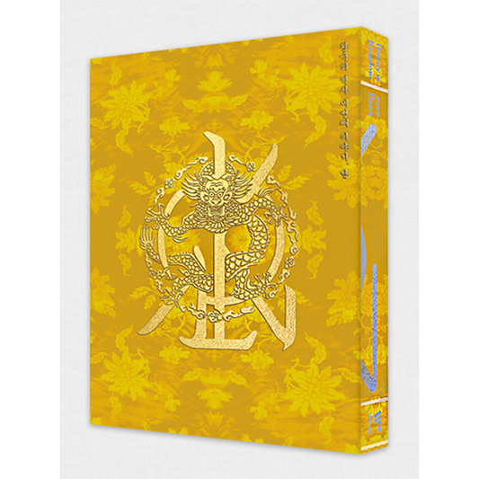 KINGDOM - 4. Album [History Of Kingdom : Part Ⅳ. Dann] (Glory ver.)