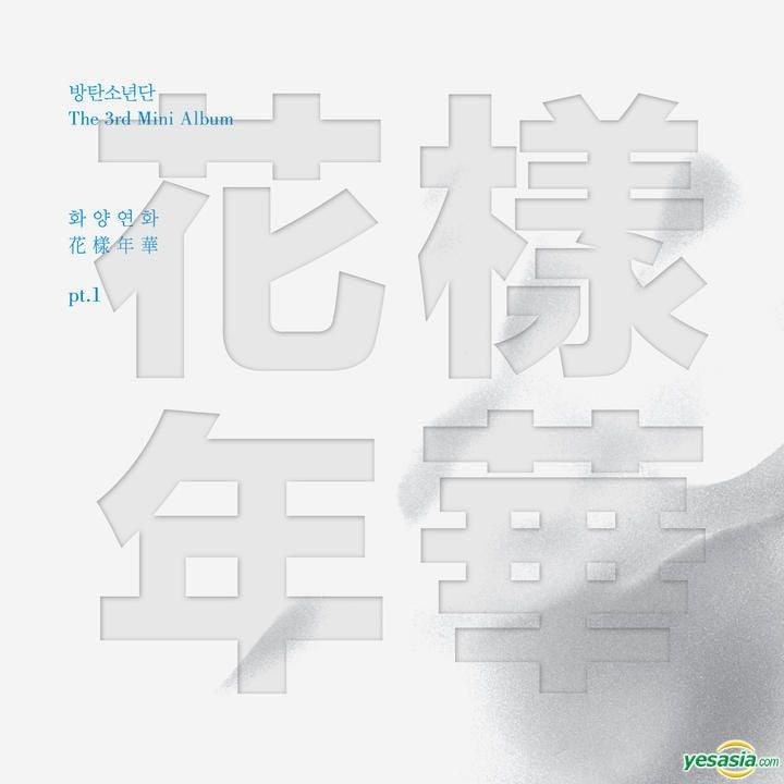 BTS - 3. Mini Album [花樣年華 Part 1] (White Ver.)