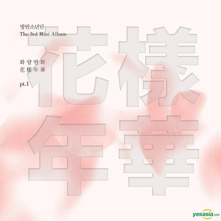 BTS - 3. Mini Album [花樣年華 Part 1] (Pink Ver.)
